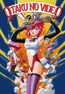 Poster Anime Otaku no Video