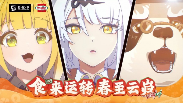 Poster Anime: Hormel x Jue Qu Ling Liandong PV: Shi Lai Yunzhuan, Chun Zhi Yunkui!