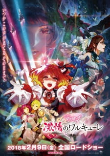 Poster Anime Macross Δ Movie: Gekijou no Walküre