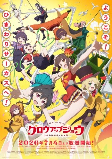 Gambar Anime Grow Up Show: Himawari no Circus-dan