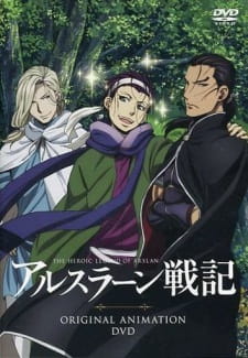 Poster Anime Arslan Senki (TV) Gaiden