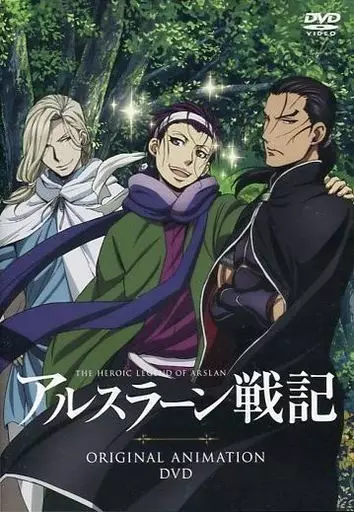 Poster Anime: Arslan Senki (TV) Gaiden