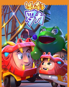 Poster Anime: Guoshanche Shou Luo Li