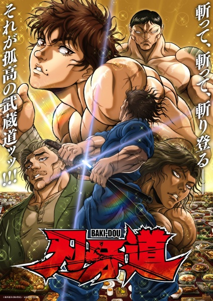 Poster Anime: Baki-dou Part 2