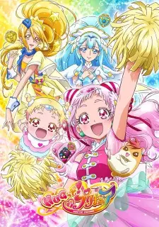Gambar Anime Hug tto! Precure
