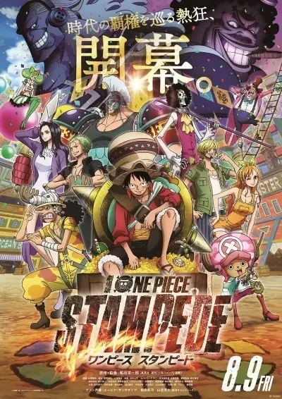 Poster Anime: One Piece Movie 14: Stampede