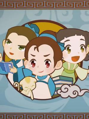 Poster Anime: Ying Tian Xun Youji