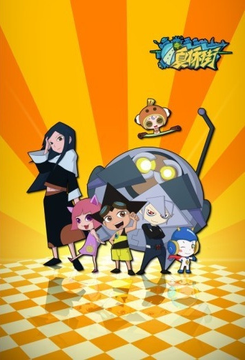 Poster Anime: Xia Qiao Jie