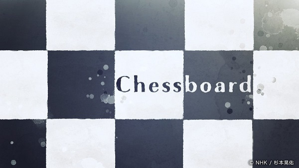 Anime Poster: Chessboard