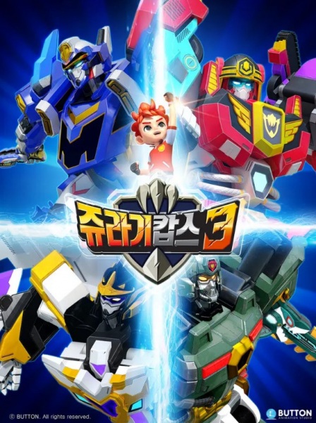Anime Poster: Jyulagi Cops 3rd Season