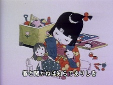 Poster Anime Soushunfu