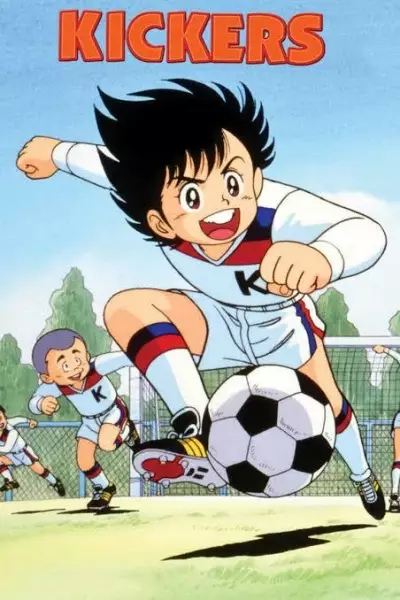Poster Anime: Ganbare! Kickers Specials