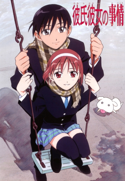 Poster Anime: Kareshi Kanojo no Jijou