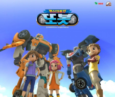 Poster Anime Byeonsinjadongcha Tobot