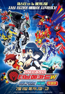 Gambar Anime Turning Mecard W: Vandyne-ui Bimil
