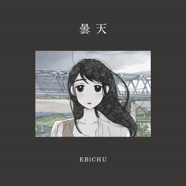Anime Poster: Donten