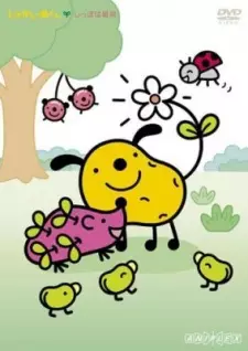 Gambar Anime Jagainu-kun