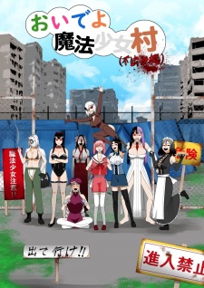 Poster Anime Oide yo Mahou Shoujo Mura (Fuhou Senkyo)