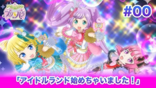 Poster Anime Idol Land PriPara Episode 0