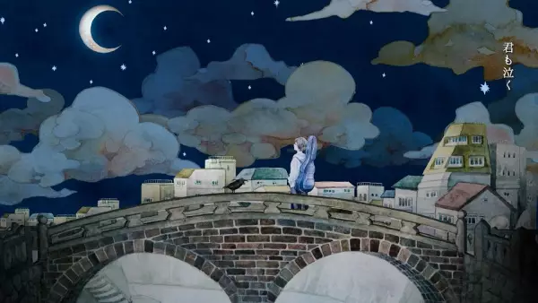 Poster Anime: Ano ne
