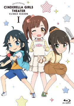 Gambar Anime: Cinderella Girls Gekijou: Climax Season Specials