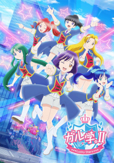 Poster Anime Garugaku. II: Lucky Stars