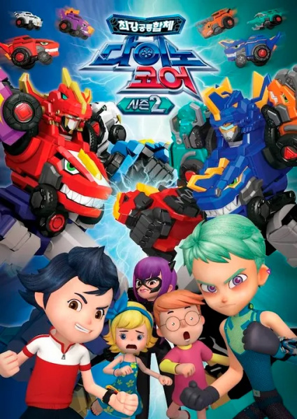 Gambar Anime: DinoCore Season 2