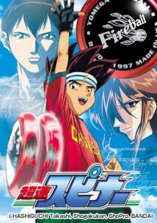 Poster Anime Chousoku Spinner