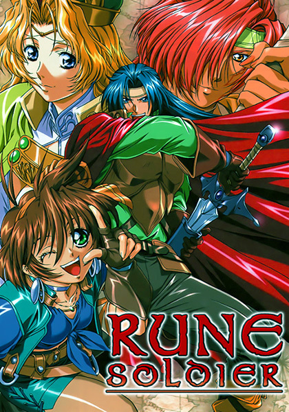 Poster Anime: Mahou Senshi Louie