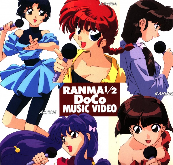 Gambar Anime: Ranma ½: DoCo Music Video