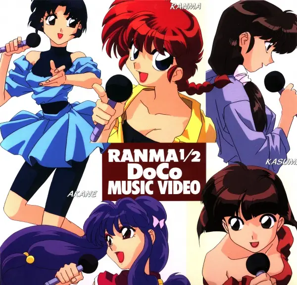 Poster Anime: Ranma ½: DoCo Music Video