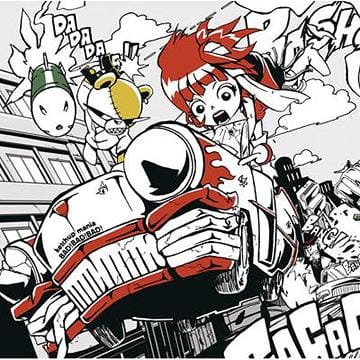 Gambar Anime: Bad! Bad! Bad!