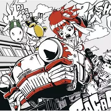 Poster Anime: Bad! Bad! Bad!