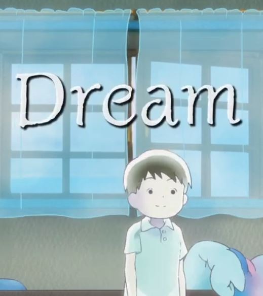 Anime Poster: Dream