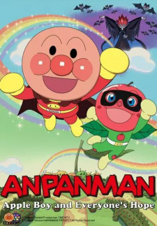 Poster Anime Sore Ike! Anpanman: Ringo Boy to Minna no Negai