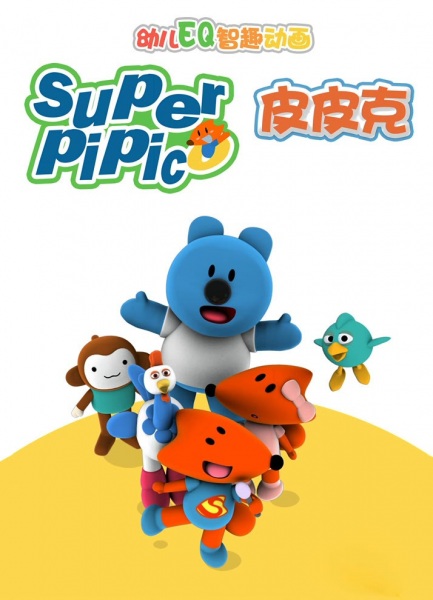 Poster Anime: Chaoji Pipico