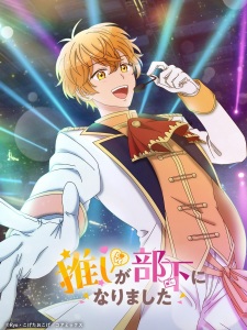 Poster Anime Oshi ga Buka ni Narimashita
