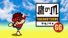 Gambar Anime Himitsukessha Taka no Tsume GG