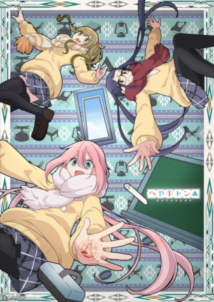 Anime Poster: Heya Camp△