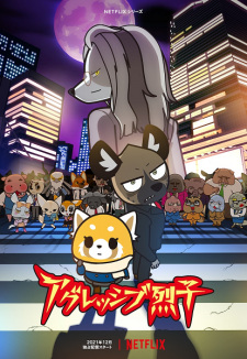 Poster Anime Aggressive Retsuko (ONA) 4th Season