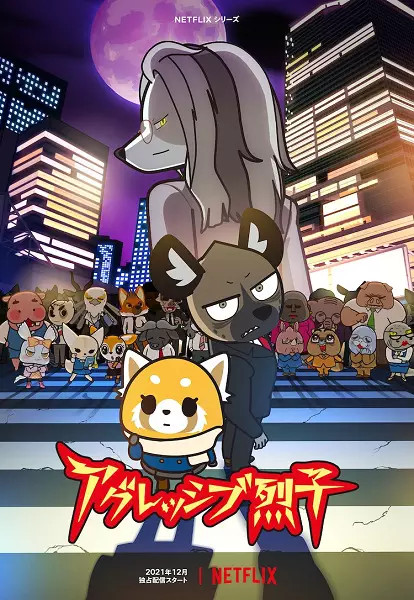 Poster Anime: Aggressive Retsuko (ONA) 4th Season
