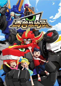Poster Anime: Bai Shou Zong Dong Yuan