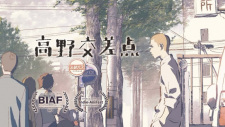 Poster Anime Takano Kousaten