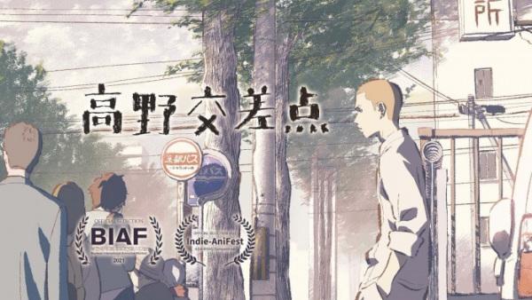 Poster Anime: Takano Kousaten
