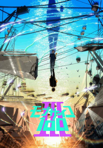 Anime Poster: Mob Psycho 100 III