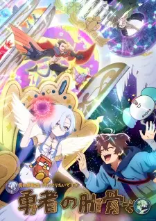 Gambar Anime Megami "Isekai Tensei Nani ni Naritai desu ka" Ore "Yuusha no Rokkotsu de"