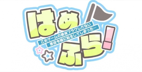 Anime Poster: Katarina to Manabou