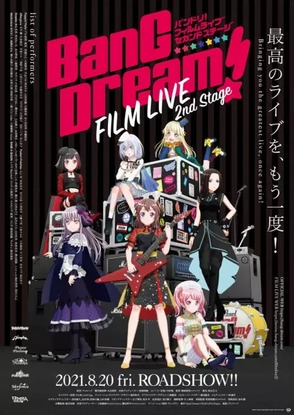 Poster BanG Dream! Film Live 2nd Stage