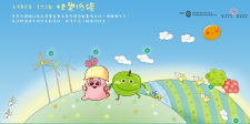 Poster Anime McDull: Kuaile Di Tan