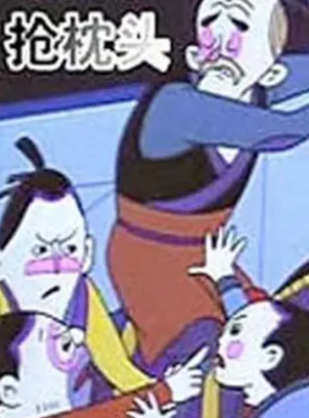 Poster Anime: Qiang Zhen Tou